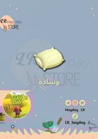 50 وسادة / هاي داي