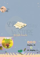 50 باستا طازجه / هاي داي