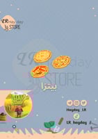 100 بيتزا منوعه | هاي داي