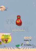 50 صلصة طماطم |هاي داي