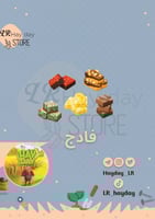 50 فادج منوع | هاي داي