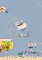 50 شمع العسل | هاي داي