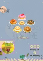 100 دونات منوعه | هاي داي