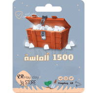 1500 جوهره هاي داي
