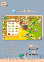 مستوى 160 ماكس (25K) هاي داي تتوفر بالطلب