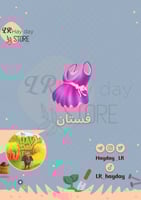 50 فستان | هاي داي