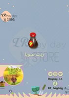 50 صلصة الصويا | هاي داي