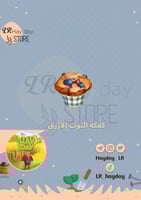 50 كعكة التوت الأزرق | هاي داي