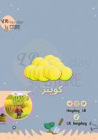 10 مليون كوينز لمستوى ( 40 إلى58) بتسجيل الدخول لم...