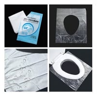 غلاف حماية بلاستيك لتغطية المرحاض 50 قطعة