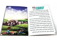 12 عملاً في 12شهراً