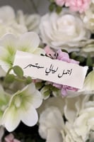 اجمل ليالي شهر مايو