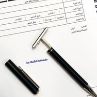 ختم قلم ألماني كلاسيكي - أسود