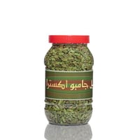 هيل أمريكي اكسترا جامبو 800 جرام