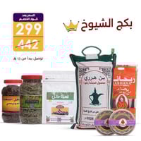 بكج الشـيوخ قهوة هرري أبو دلة 5 كيلو - 1/4 كيلو هي...