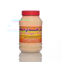 زنجبيل مطحون 200 جرام