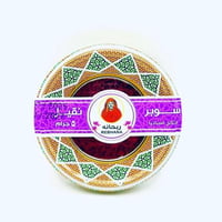 زعفران ربحانه سوبر نقيل 5 جرام