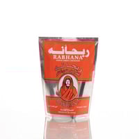 هيل ربحانه هندي أخضر فاخر 7 ملي 250 جم