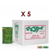 كرتون هيل سبيشيل هندي ٨ ملي فاخر