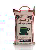 قهوه هندي أبو كوب 5 كيلو