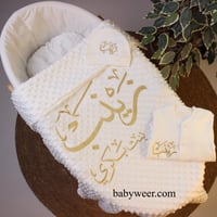 طقم بطانية حب الرمان 3 قطع