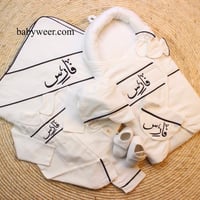 طقم استقبال مواليد 7 قطع