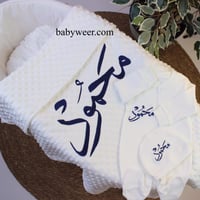 طقم بطانية حب الرمان 3 قطع