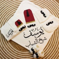 طقم مواليد 5 قطع بطبعة الشنب