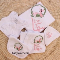 طقم ست قطع رسمات متعددة