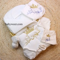 طقم 7 قطع للمواليد بتطريز الاسم