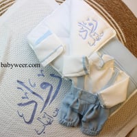 طقم مدس 5 قطع بلون عشبي