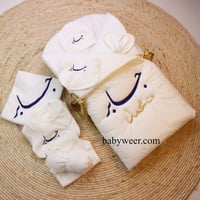 مدس ربطة 8 قطع يالاسم