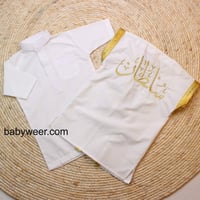 بشت 2 قطعة لحديثي الولادة