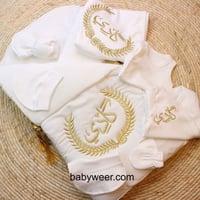 طقم 7 قطع للمواليد بتطريز الاسم