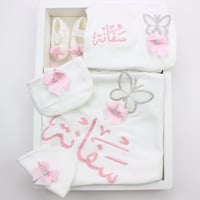 طقم مواليد بناتي فراشة 5 قطع