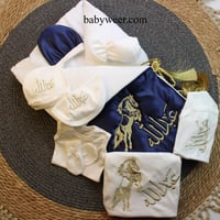 طقم استقبال مواليد 9 قطع