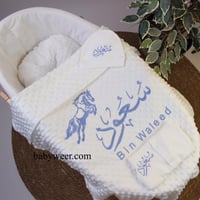 طقم بطانية حب الرمان 3 قطع