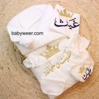 طقم 7 قطع للمواليد بتطريز الاسم