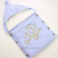 مدس مواليد بالاسم