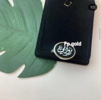 خاتم فضه خالص