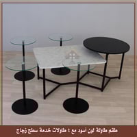 طقم طاولة متداخلة مع 4 طاولات خدمة لون أسود سطح زج...