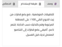 زيت الجوجوبا الثور العضوي, 30 مل, زيت مرطب