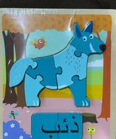 لعبه خشبيه قويه بازل متنوع