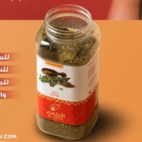 زعتر الاكفاء