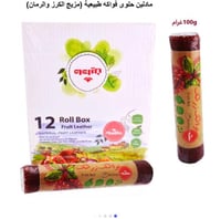 لواشك ايراني رول بالكرز والرمان