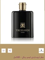 عطر تروساردي اومو رجالي - 100مل