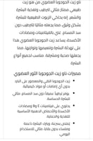 زيت الجوجوبا الثور العضوي, 30 مل, زيت مرطب