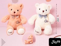 دمية دب تيدي ٣٠ سم