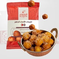 لقيمات الجاهزه الاكفاء