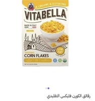 رقائق الذرة العضوية التقليدية